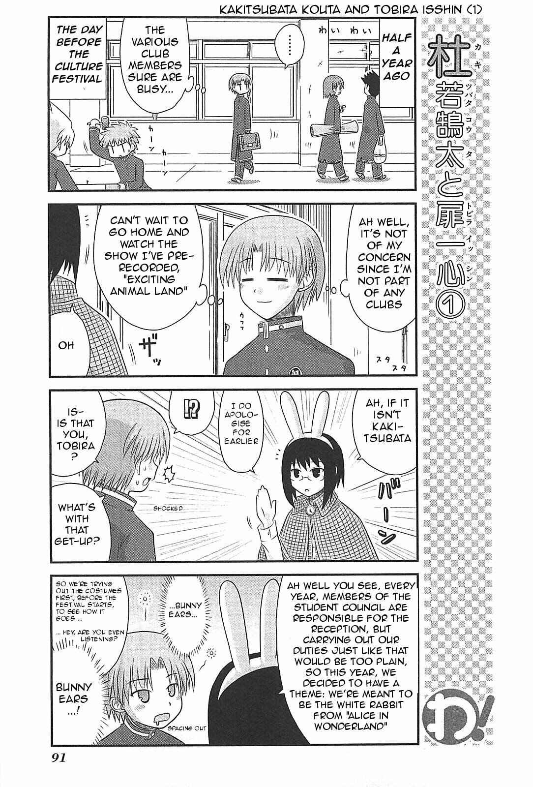 Page 7 Chapter 20 Wa!