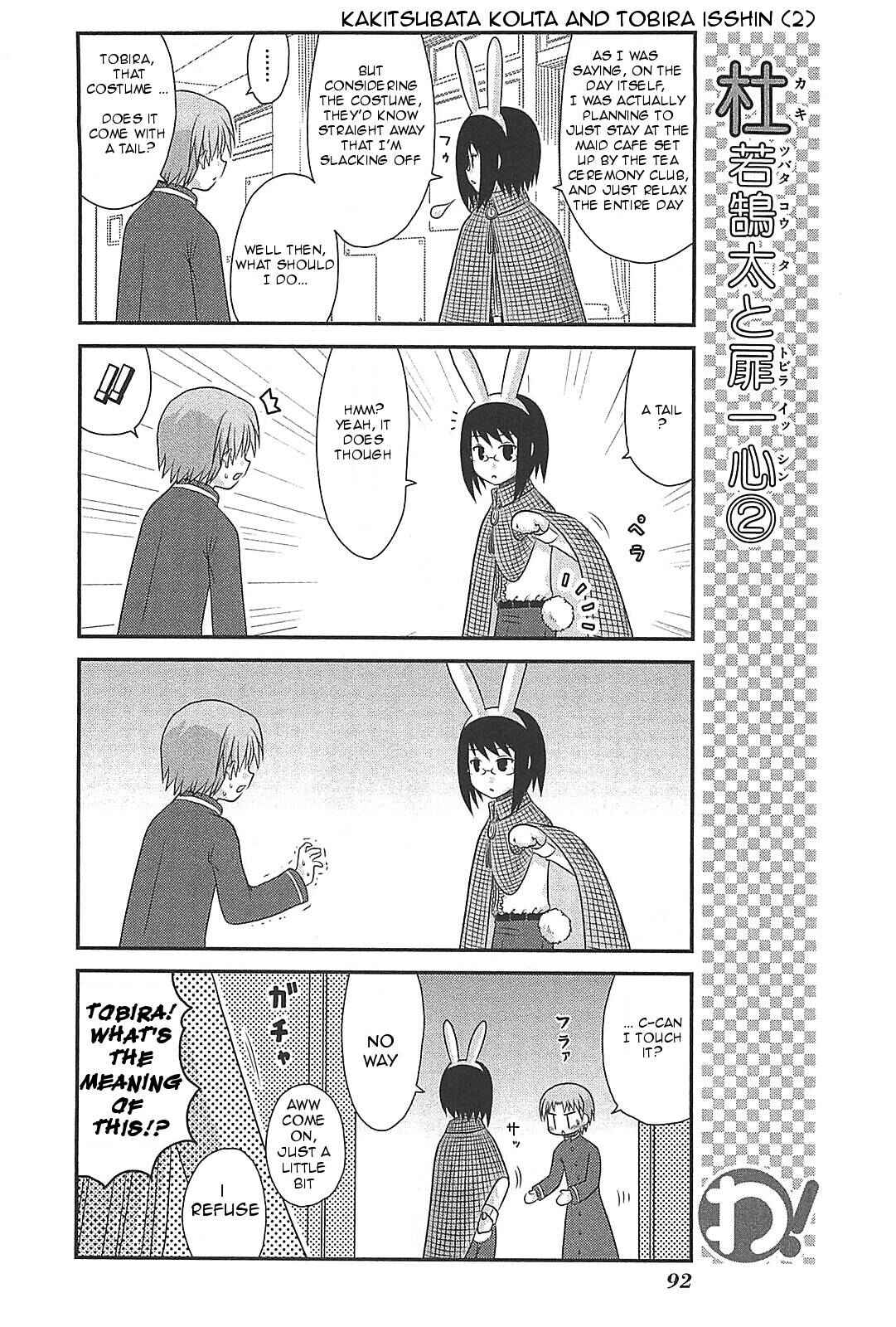 Page 8 Chapter 20 Wa!