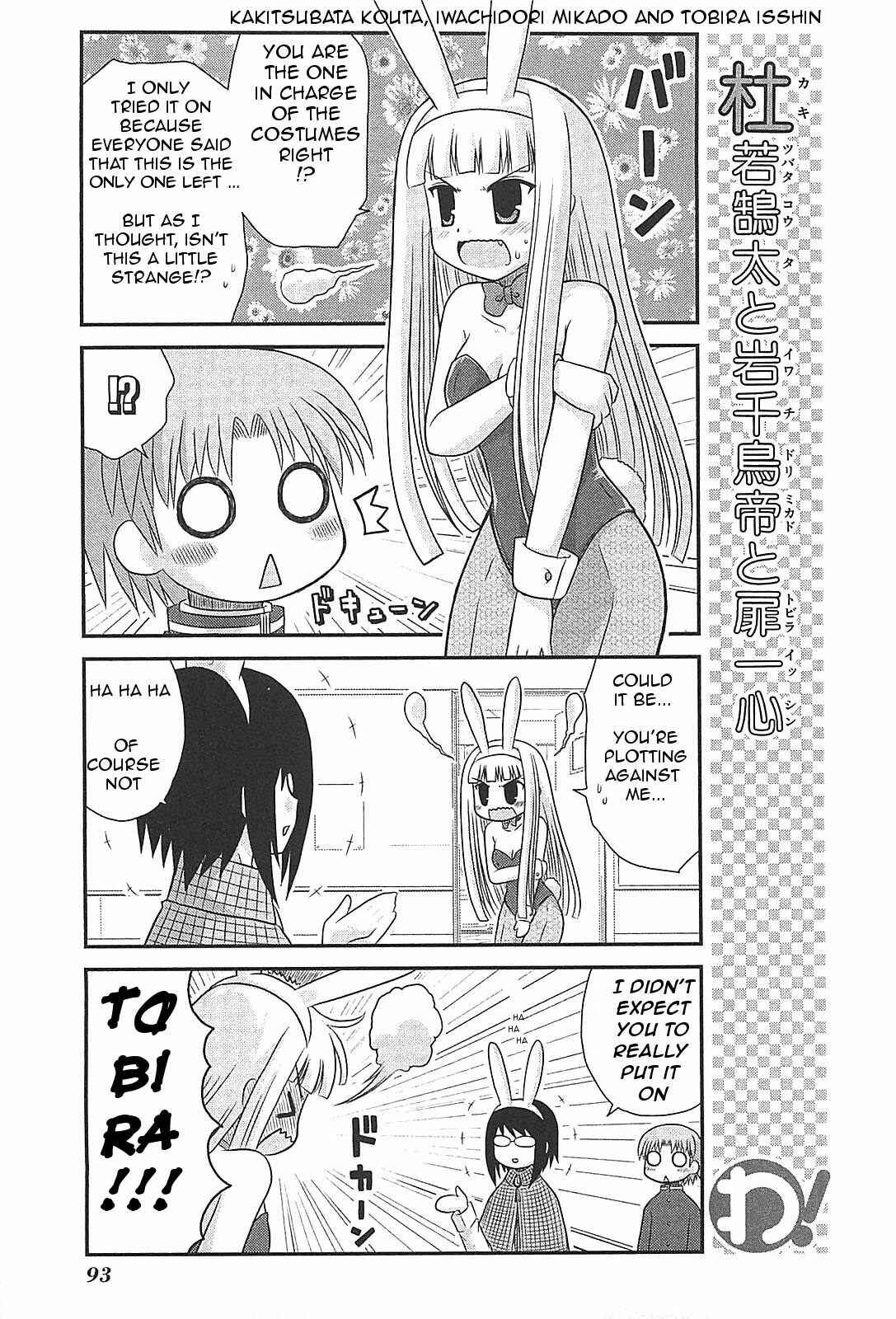 Page 9 Chapter 20 Wa!