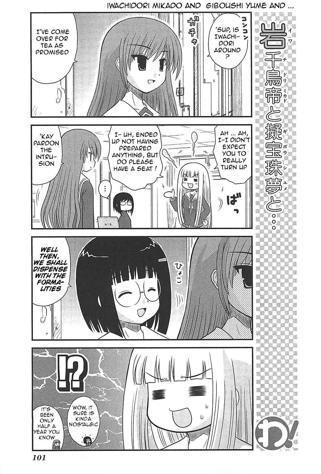 Page 3 Chapter 21 Wa!