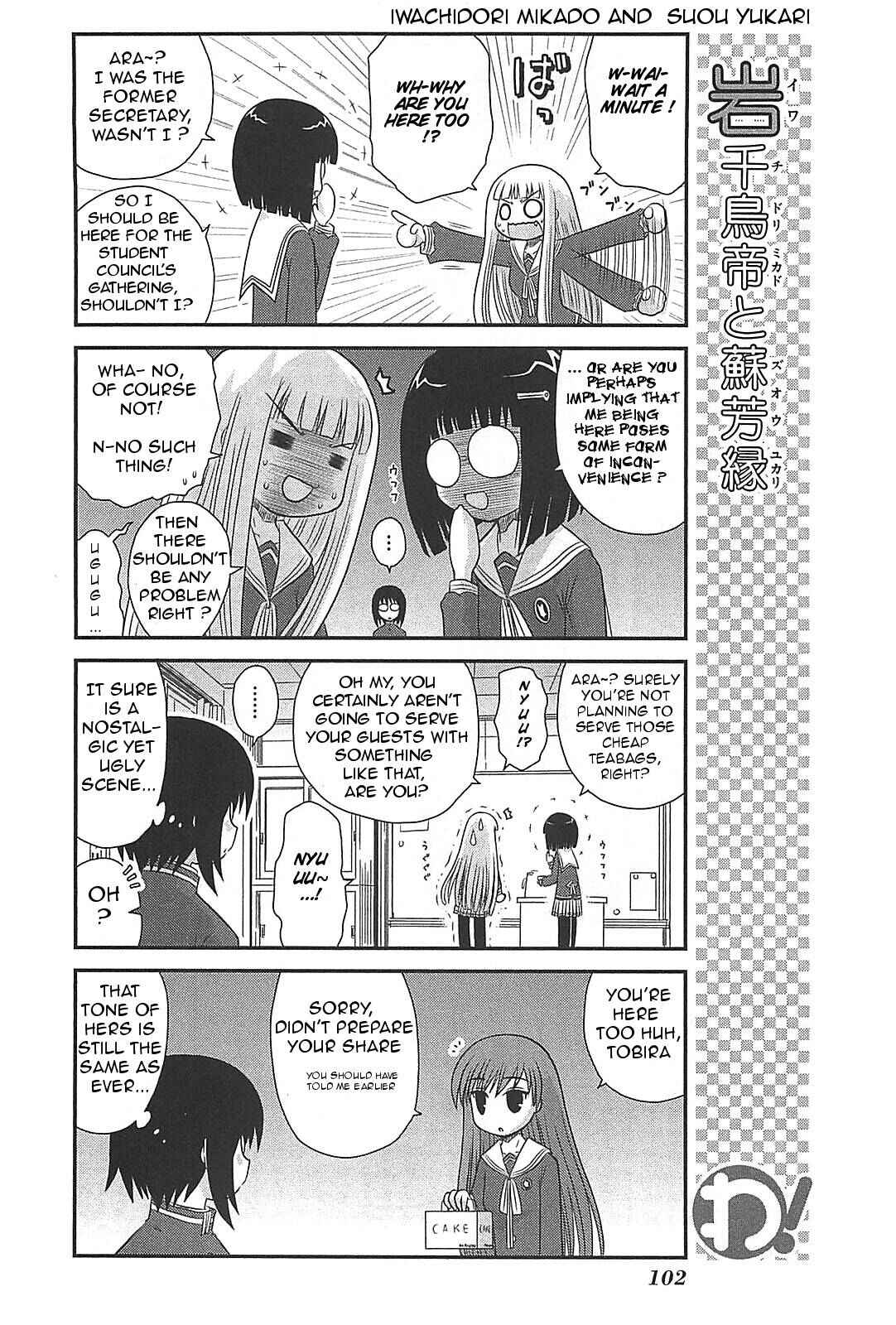 Page 4 Chapter 21 Wa!