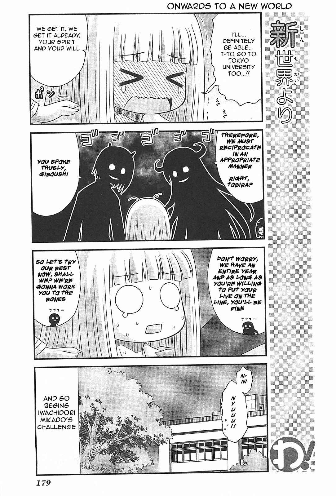 Page 24 Chapter 25 Wa!