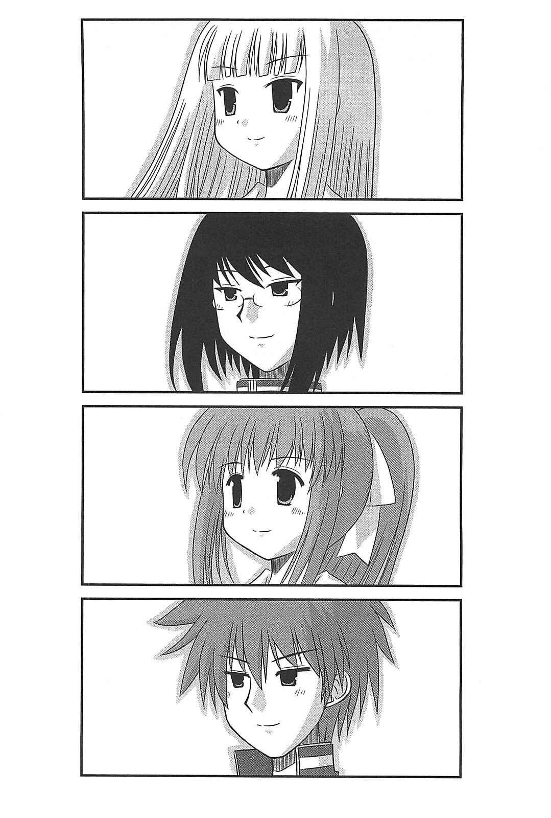 Page 33 Chapter 25 Wa!