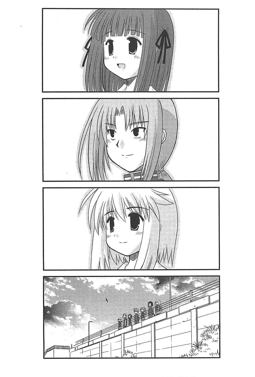 Page 34 Chapter 25 Wa!