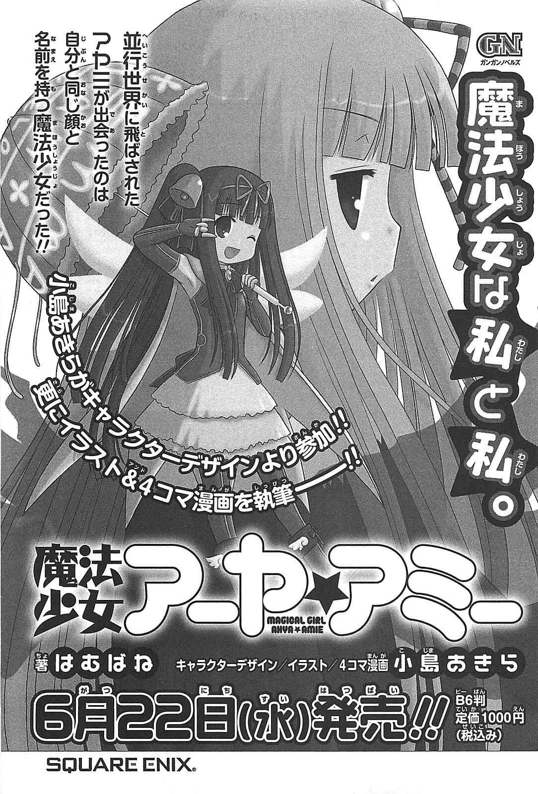 Page 38 Chapter 25 Wa!