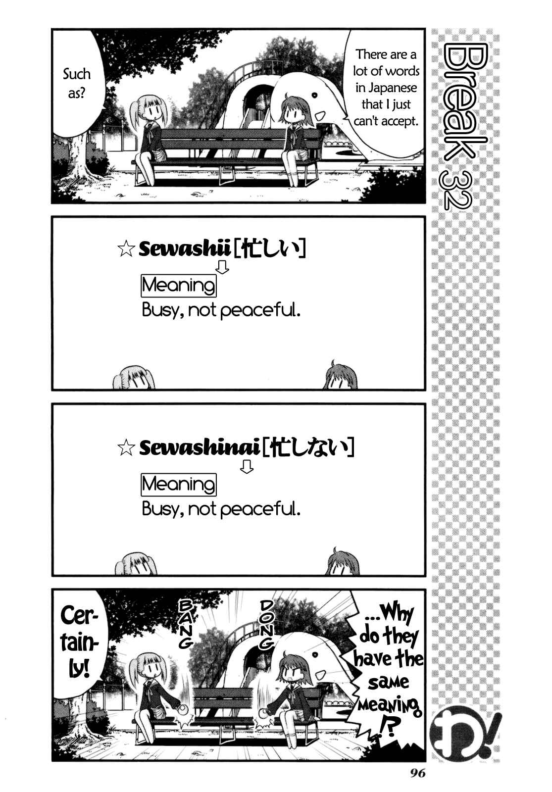 Page 11 Chapter 13 Wa!
