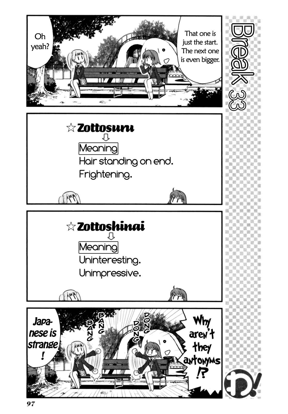 Page 12 Chapter 13 Wa!