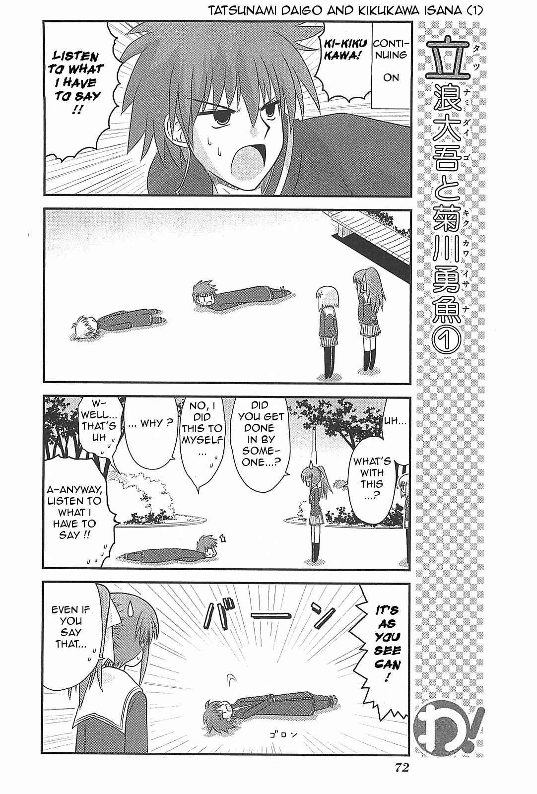 Page 2 Chapter 19 Wa!