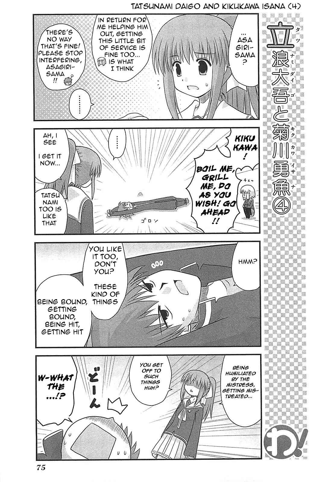 Page 5 Chapter 19 Wa!