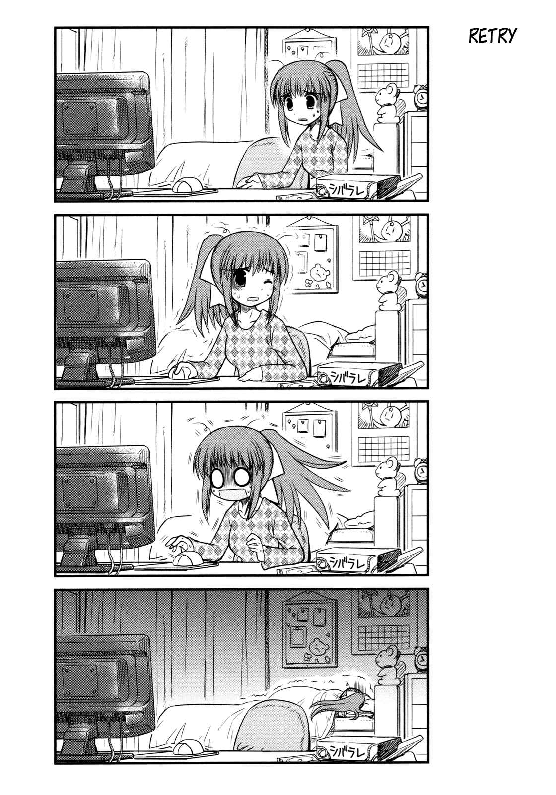 Page 4 Chapter 7 Wa!