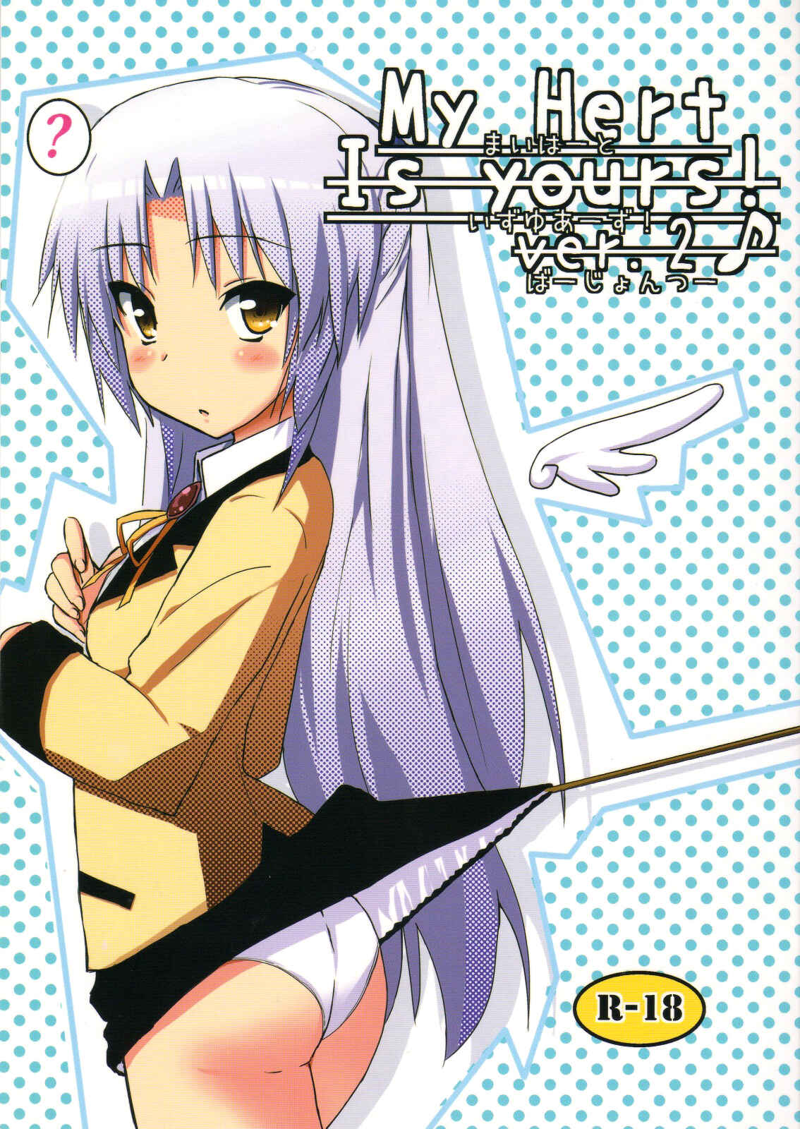 Page 1 Chapter 2 Angel Beats! - My Heart is Yours! (Doujinshi)
