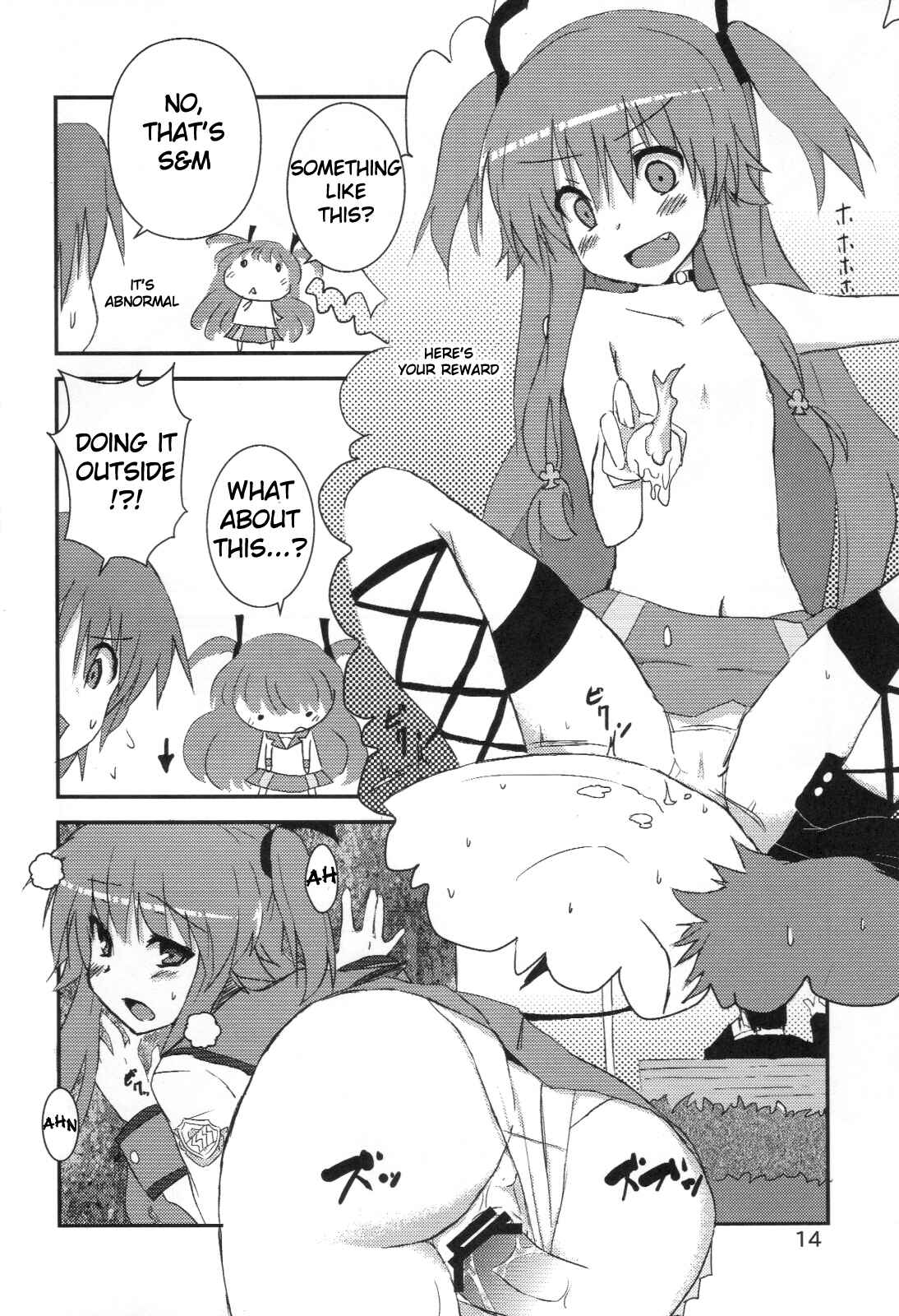 Page 13 Chapter 2 Angel Beats! - My Heart is Yours! (Doujinshi)