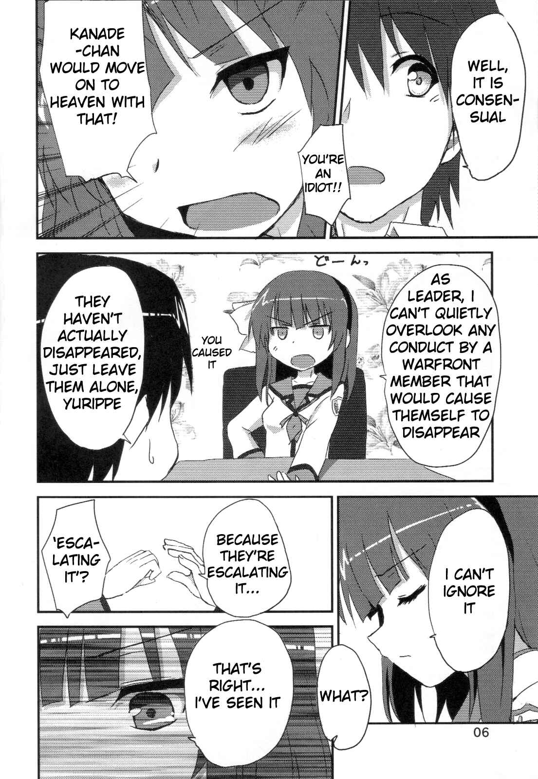 Page 5 Chapter 2 Angel Beats! - My Heart is Yours! (Doujinshi)