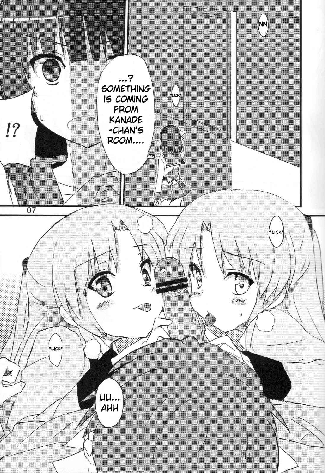 Page 6 Chapter 2 Angel Beats! - My Heart is Yours! (Doujinshi)