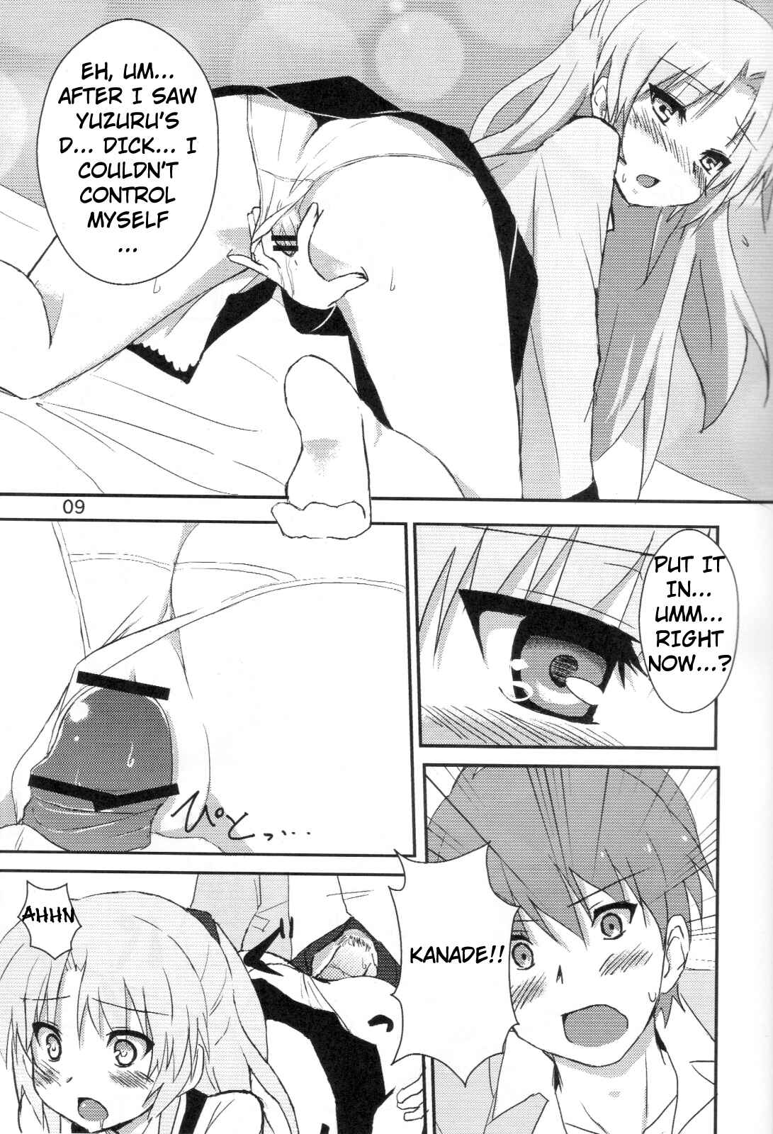 Page 8 Chapter 2 Angel Beats! - My Heart is Yours! (Doujinshi)