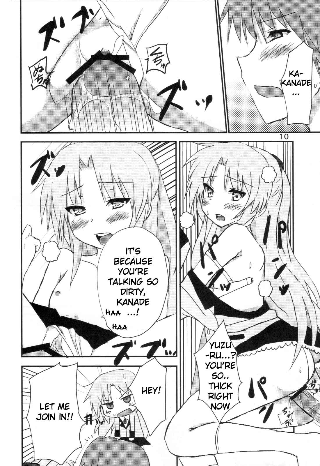 Page 9 Chapter 2 Angel Beats! - My Heart is Yours! (Doujinshi)