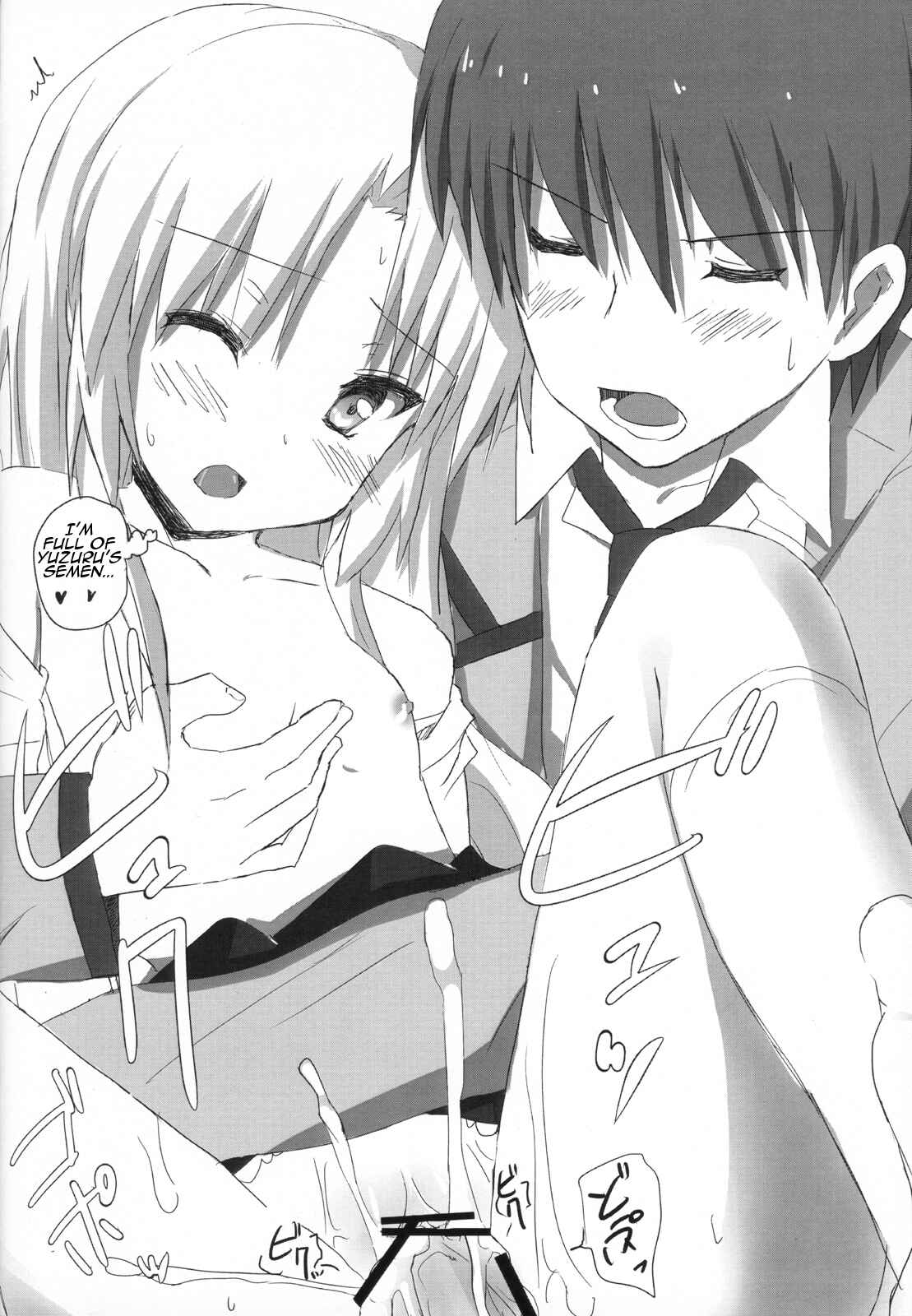 Page 21 Chapter 1 Angel Beats! - My Heart is Yours! (Doujinshi)