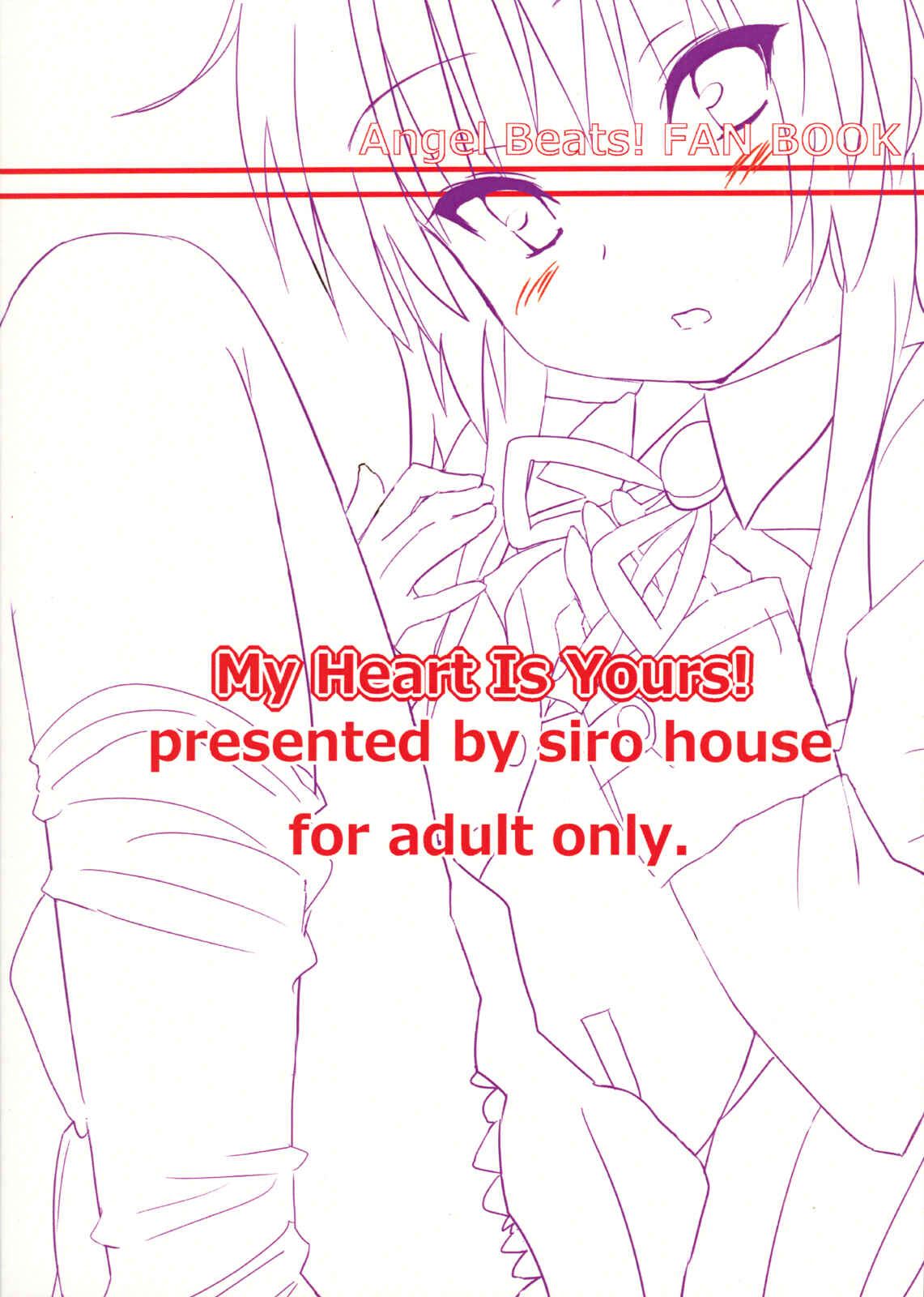 Page 24 Chapter 1 Angel Beats! - My Heart is Yours! (Doujinshi)