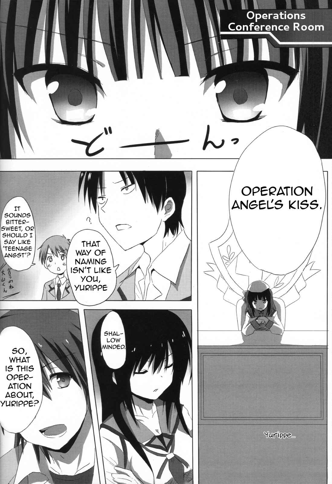 Page 5 Chapter 1 Angel Beats! - My Heart is Yours! (Doujinshi)