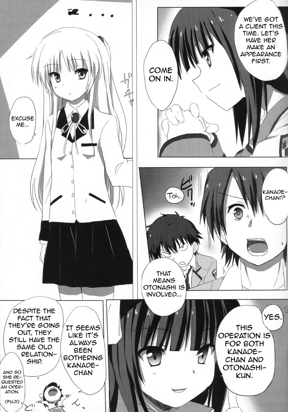 Page 6 Chapter 1 Angel Beats! - My Heart is Yours! (Doujinshi)