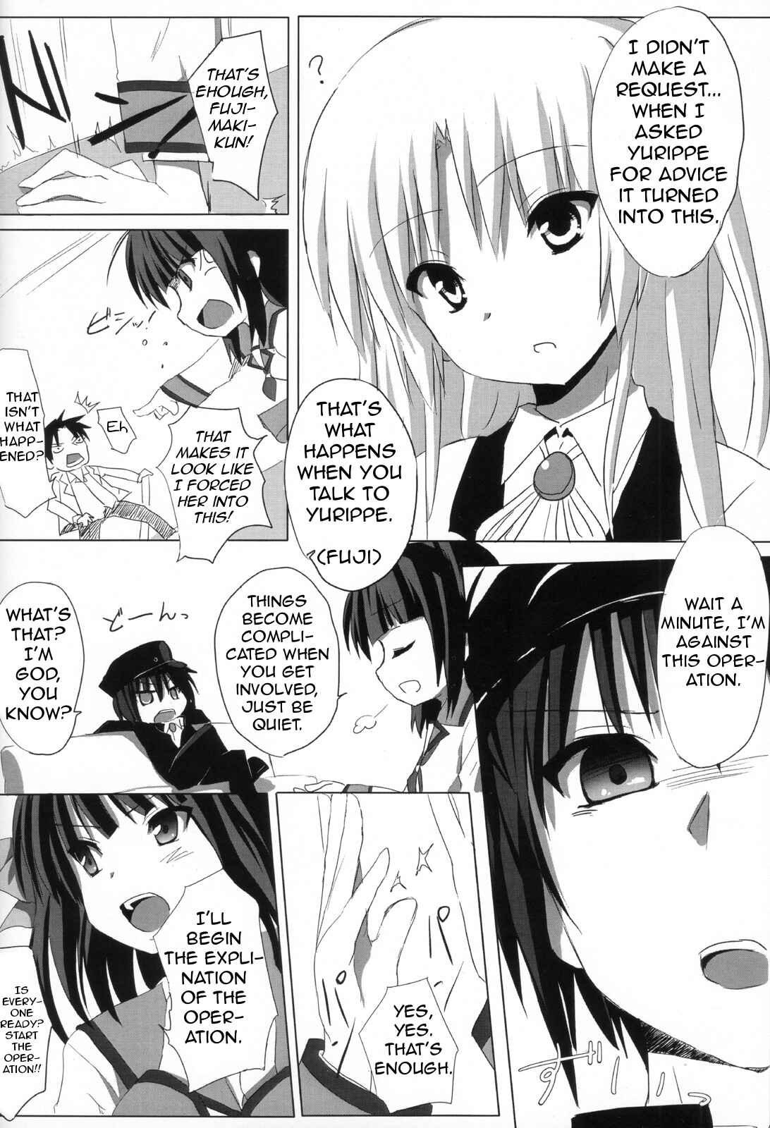 Page 7 Chapter 1 Angel Beats! - My Heart is Yours! (Doujinshi)