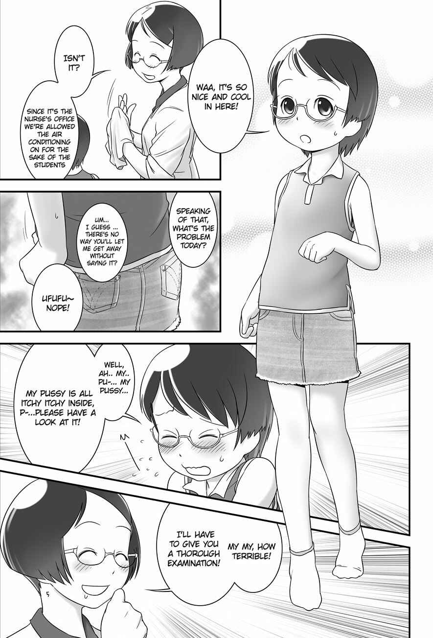 Page 4 Chapter 2 Oshikko Sensei