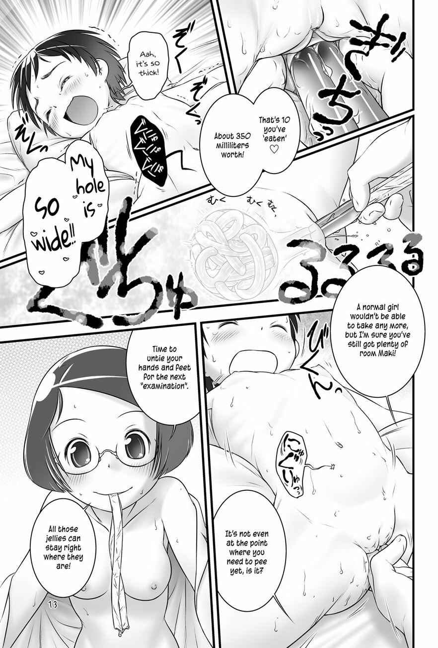 Page 15 Chapter 4 Oshikko Sensei