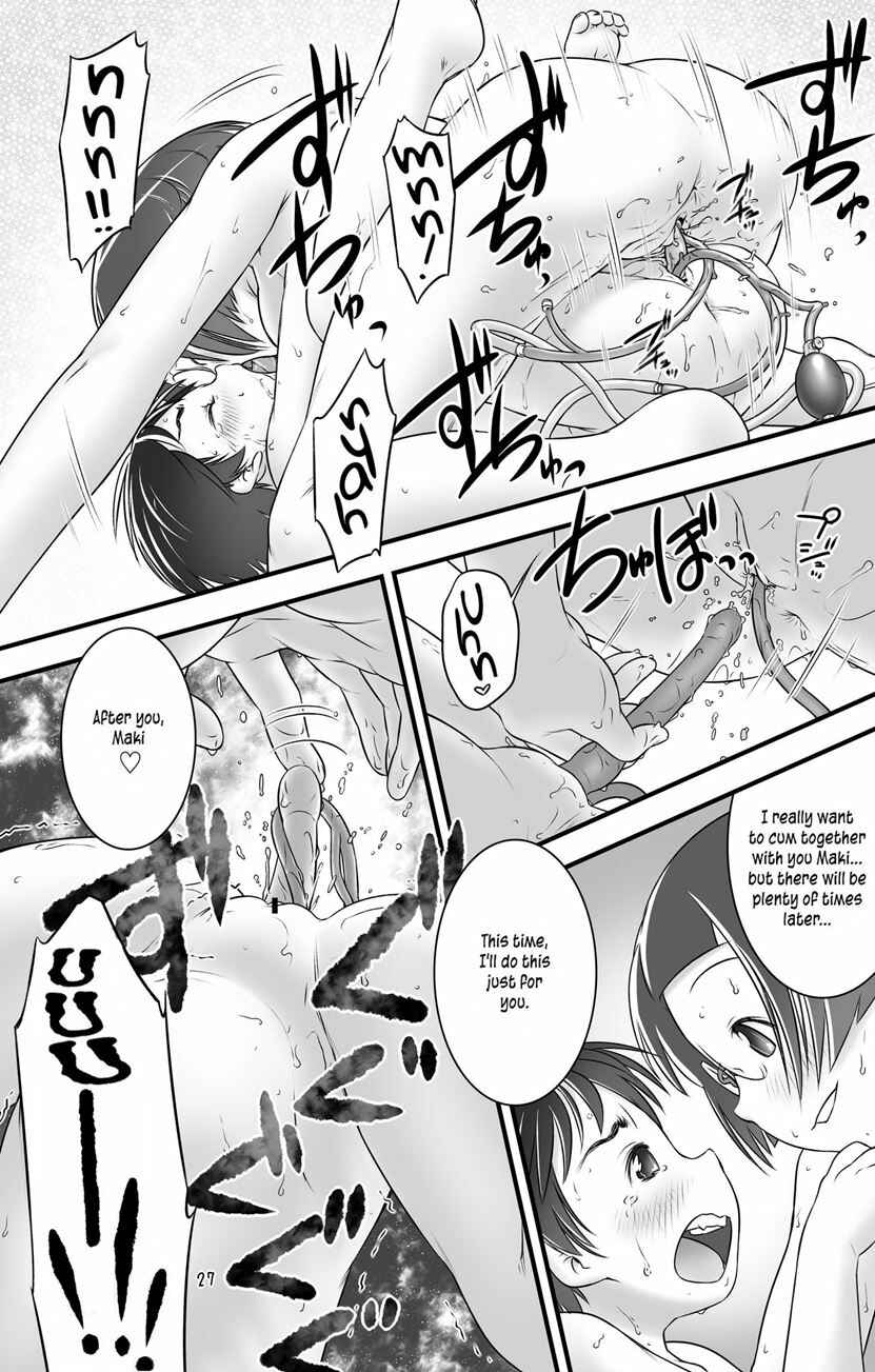 Page 29 Chapter 4 Oshikko Sensei