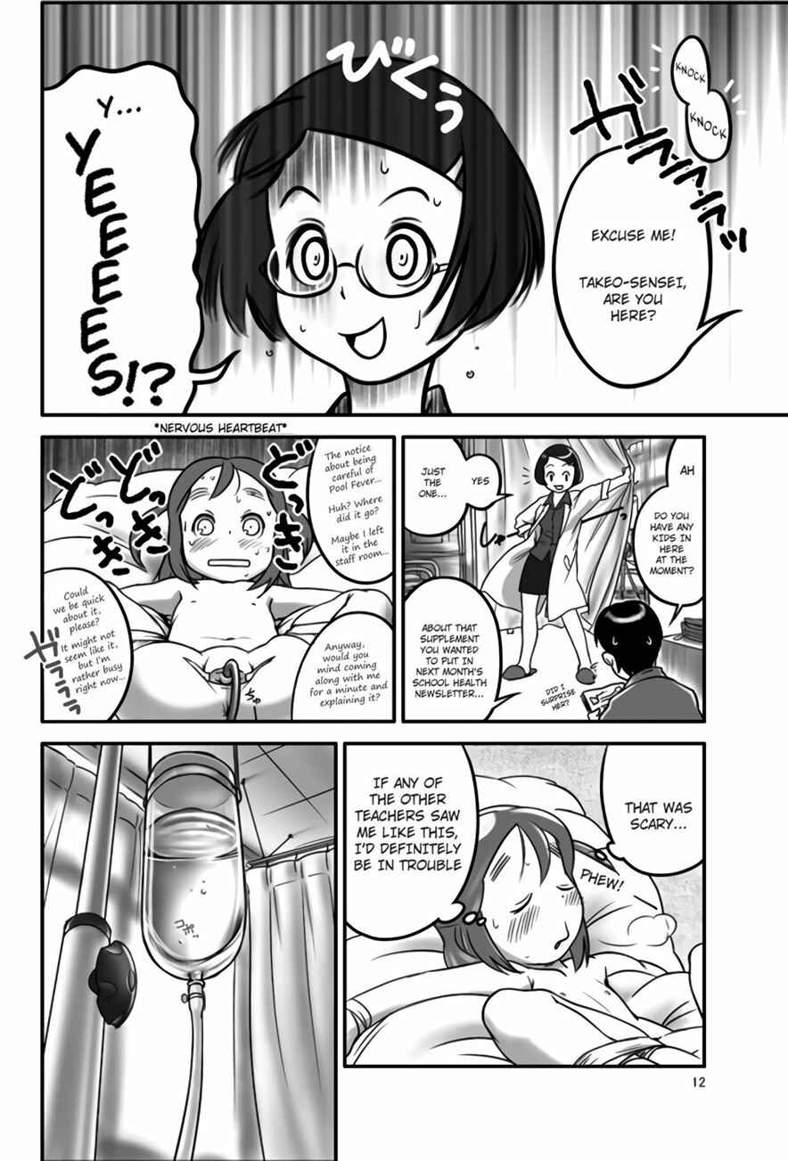 Page 12 Chapter 1 Oshikko Sensei