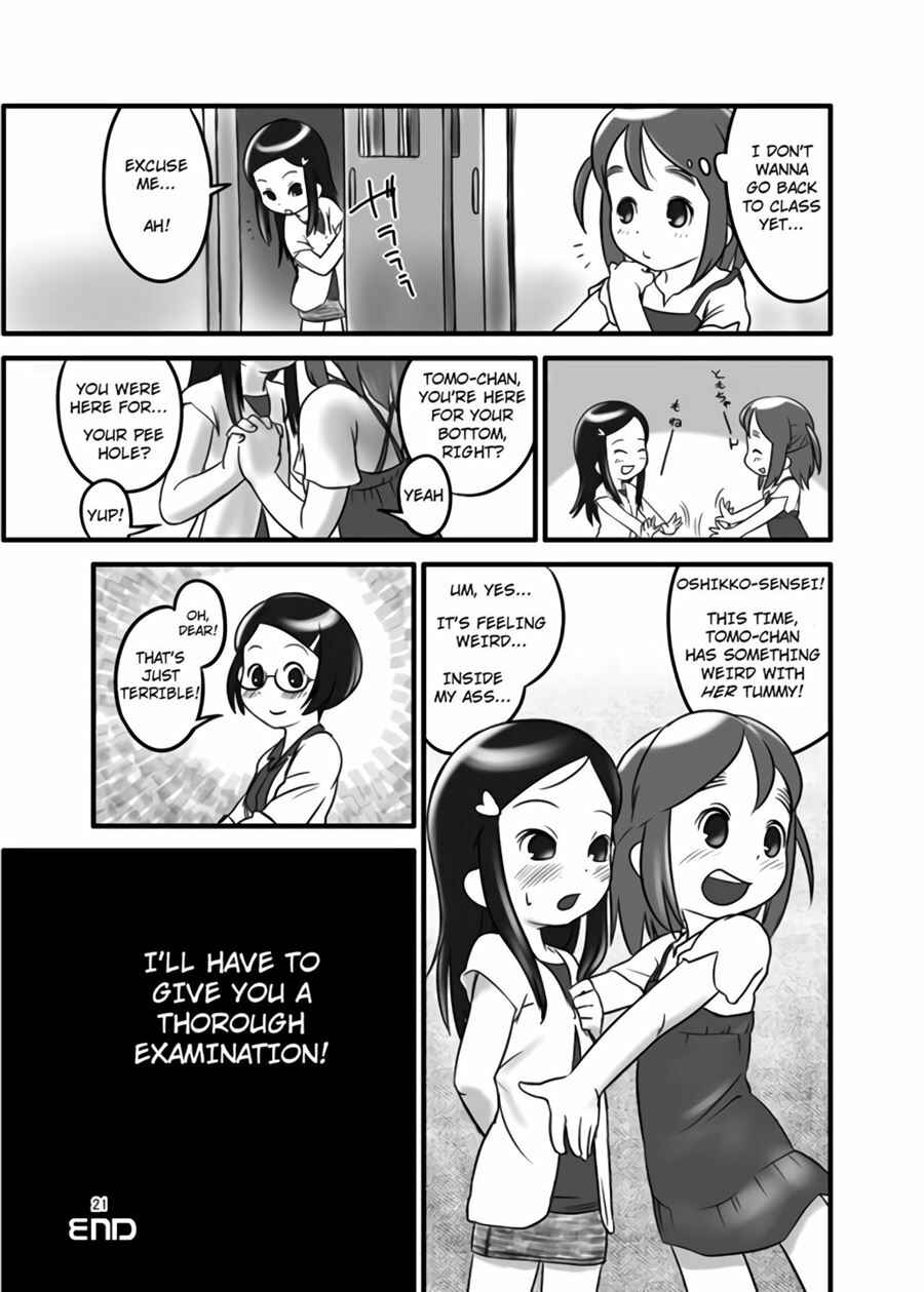 Page 21 Chapter 1 Oshikko Sensei