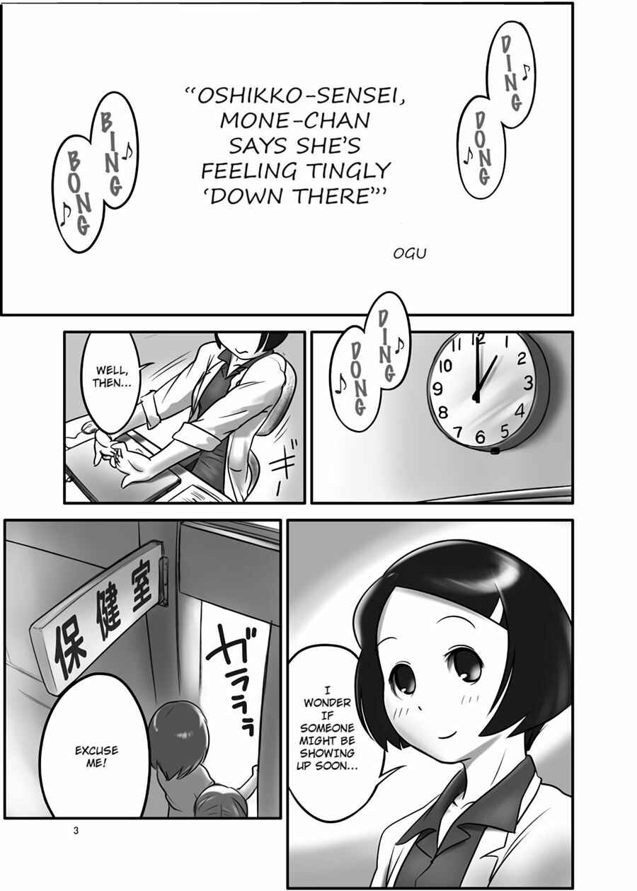 Page 3 Chapter 1 Oshikko Sensei