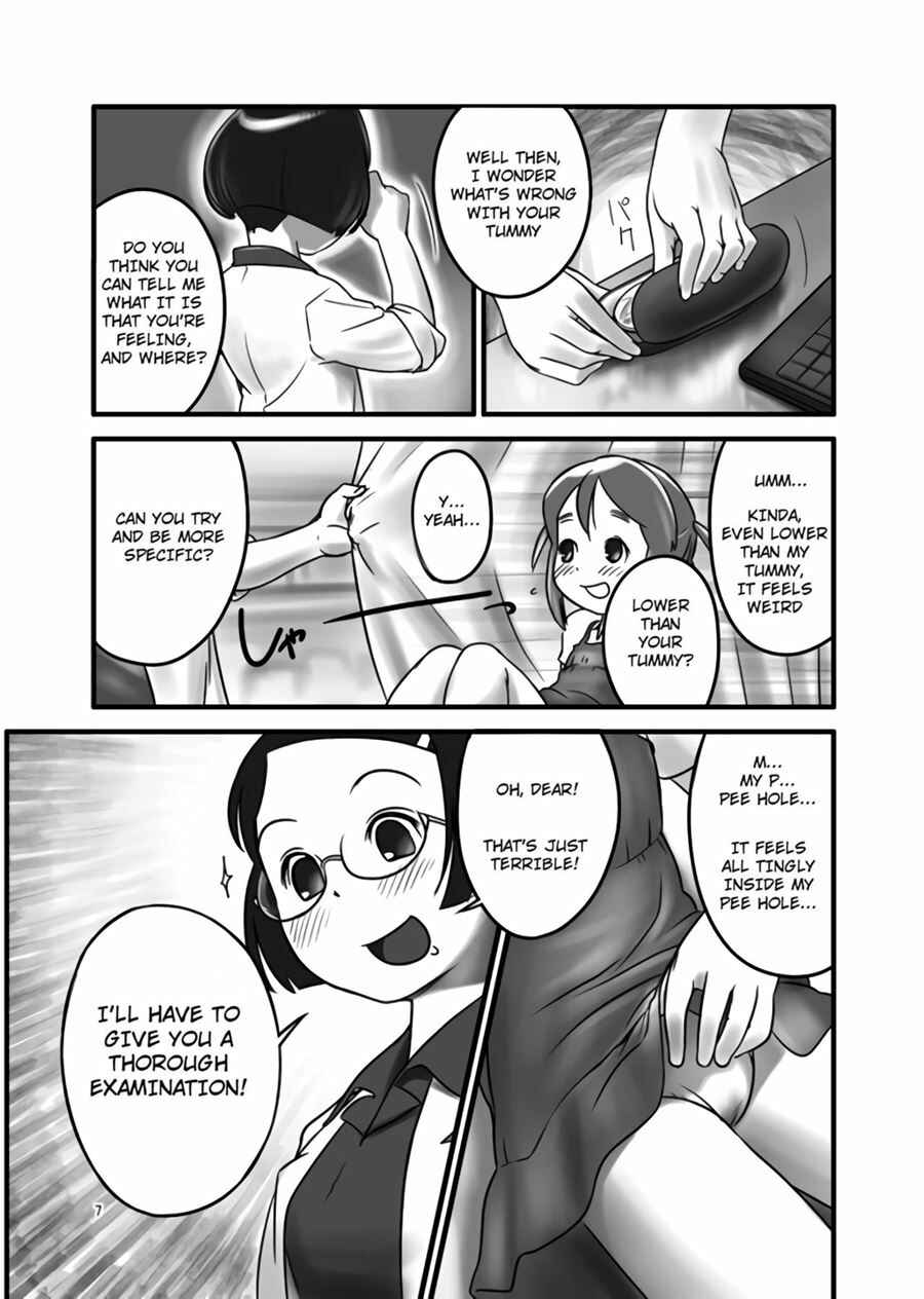 Page 7 Chapter 1 Oshikko Sensei