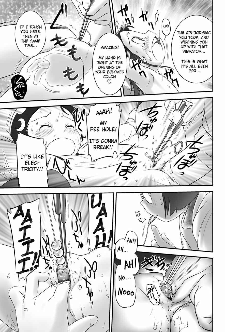 Page 21 Chapter 3 Oshikko Sensei