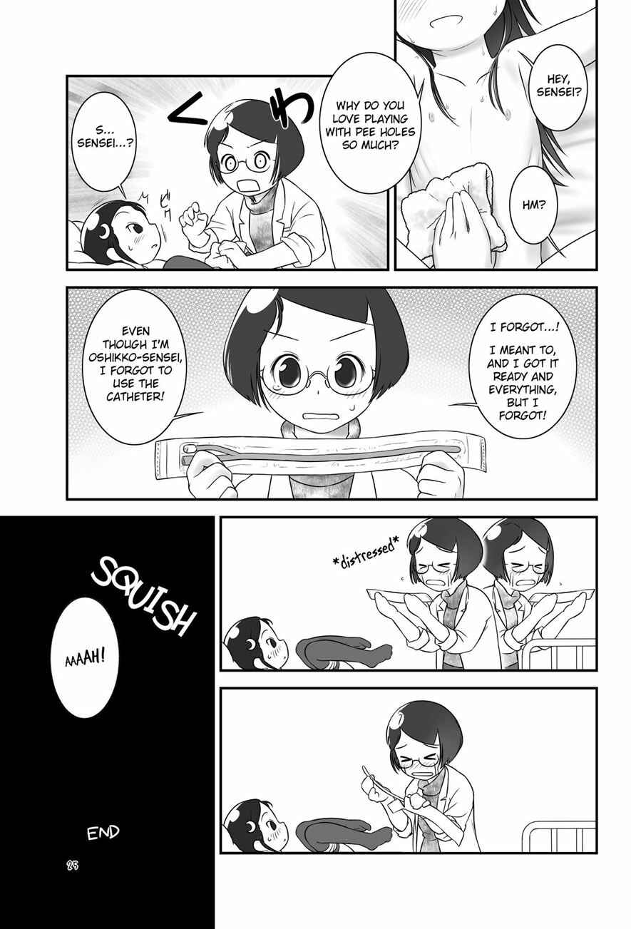 Page 25 Chapter 3 Oshikko Sensei