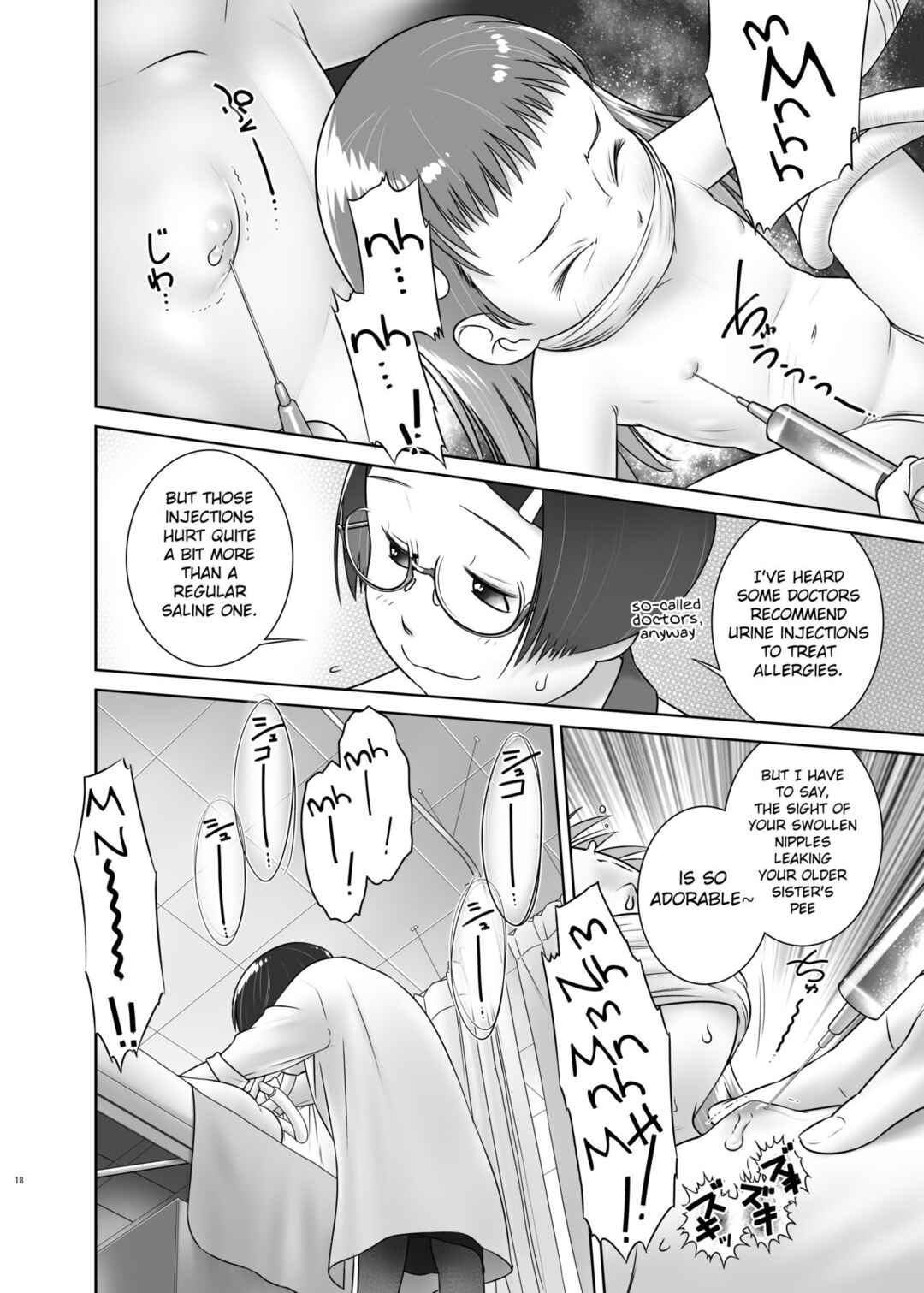Page 17 Chapter 7 Oshikko Sensei