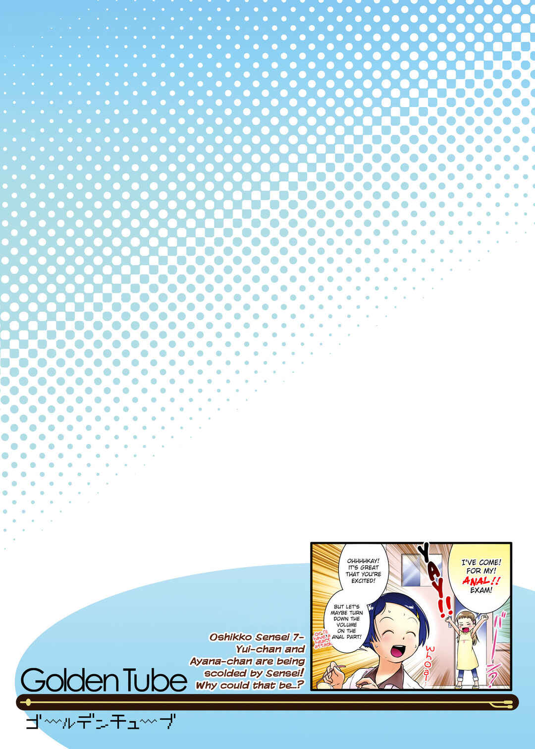 Page 26 Chapter 7 Oshikko Sensei