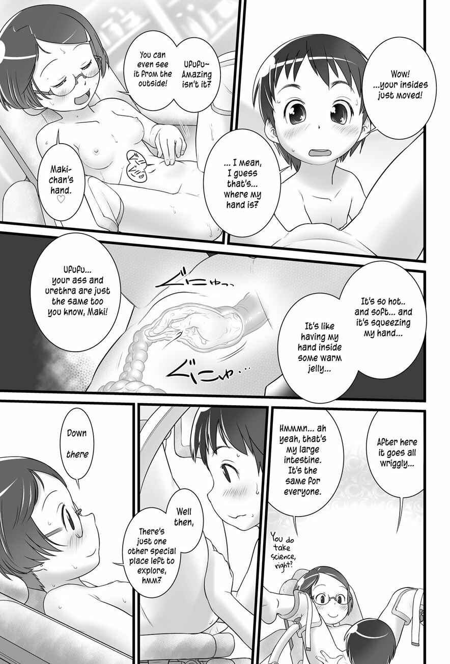 Page 15 Chapter 5 Oshikko Sensei