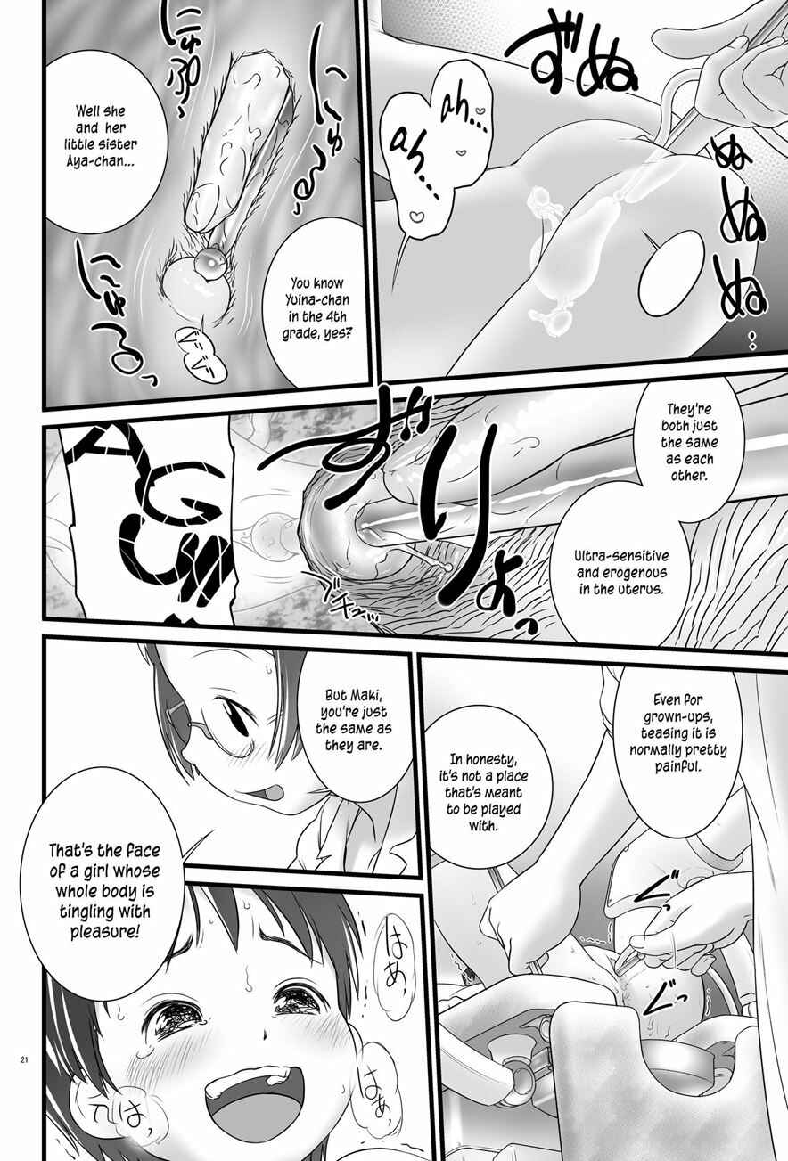 Page 22 Chapter 5 Oshikko Sensei
