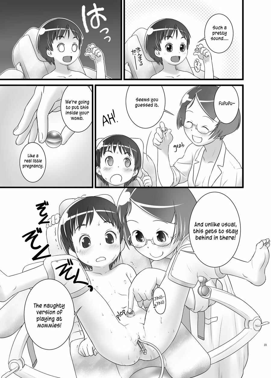 Page 25 Chapter 5 Oshikko Sensei