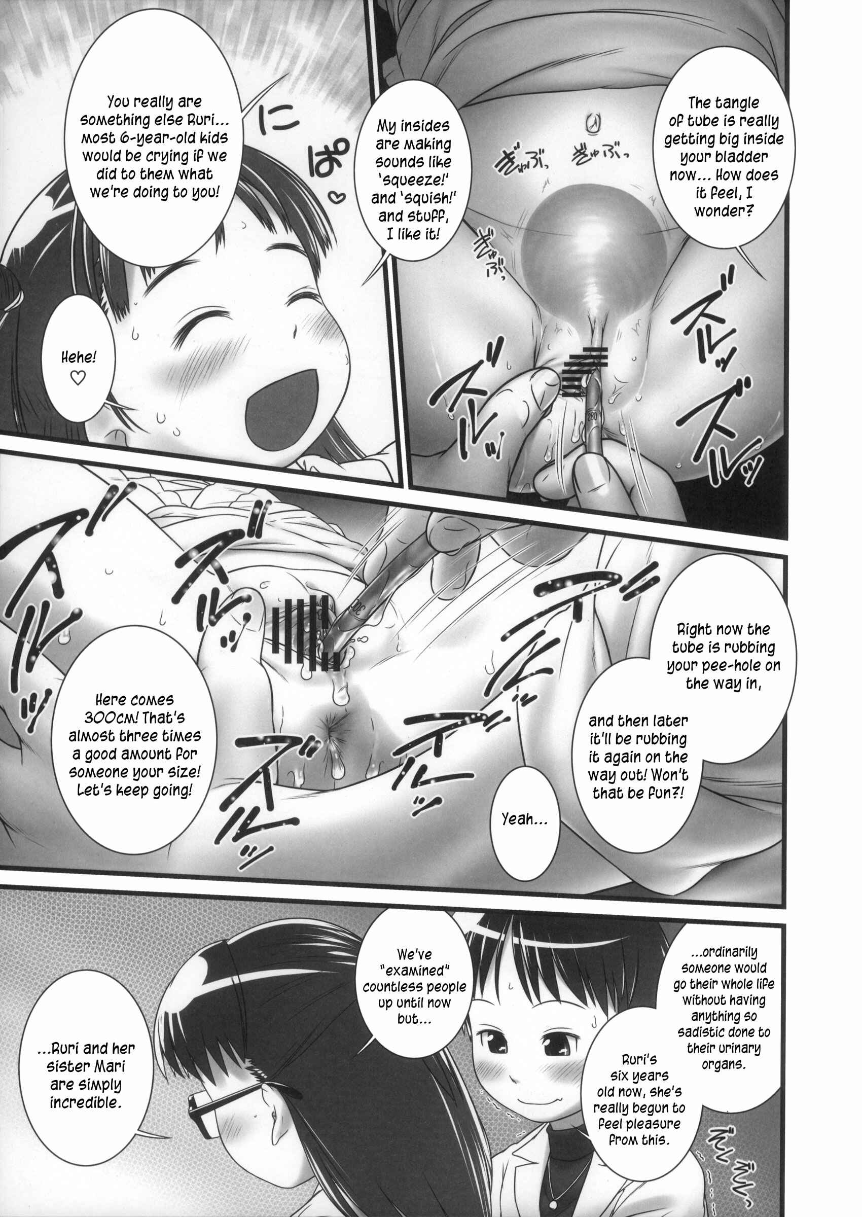 Page 11 Chapter 0 Oshikko Sensei