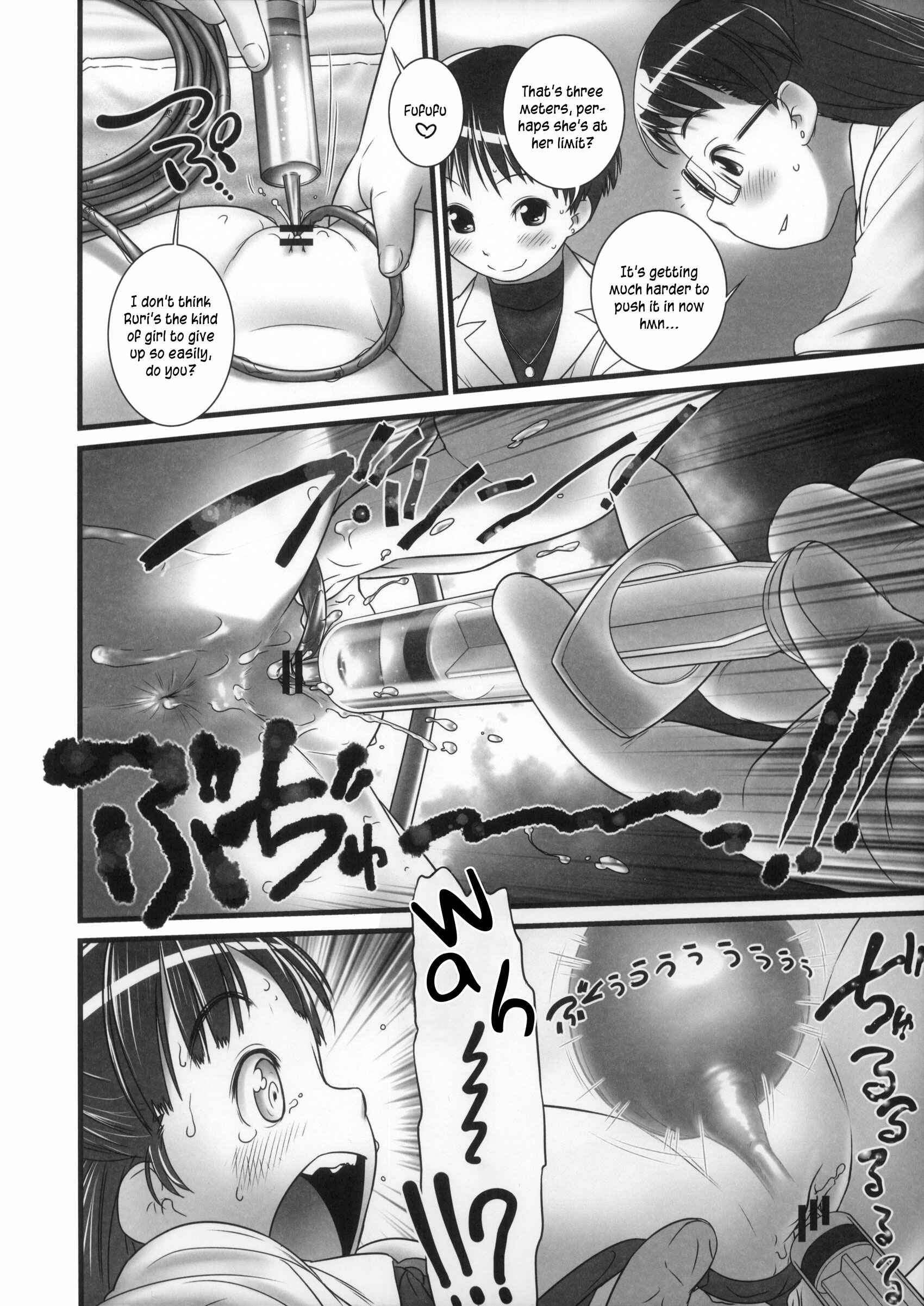 Page 12 Chapter 0 Oshikko Sensei