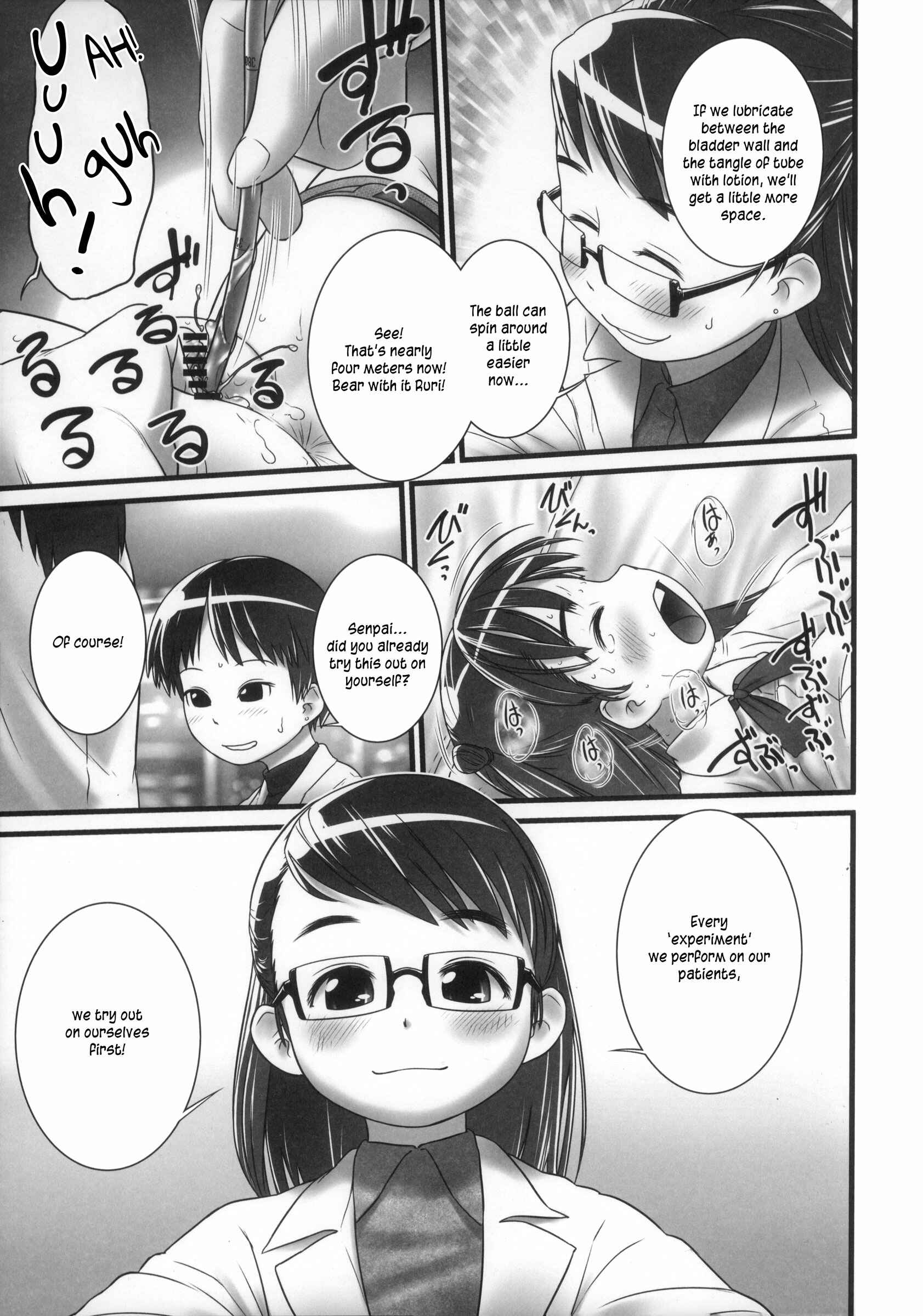 Page 13 Chapter 0 Oshikko Sensei