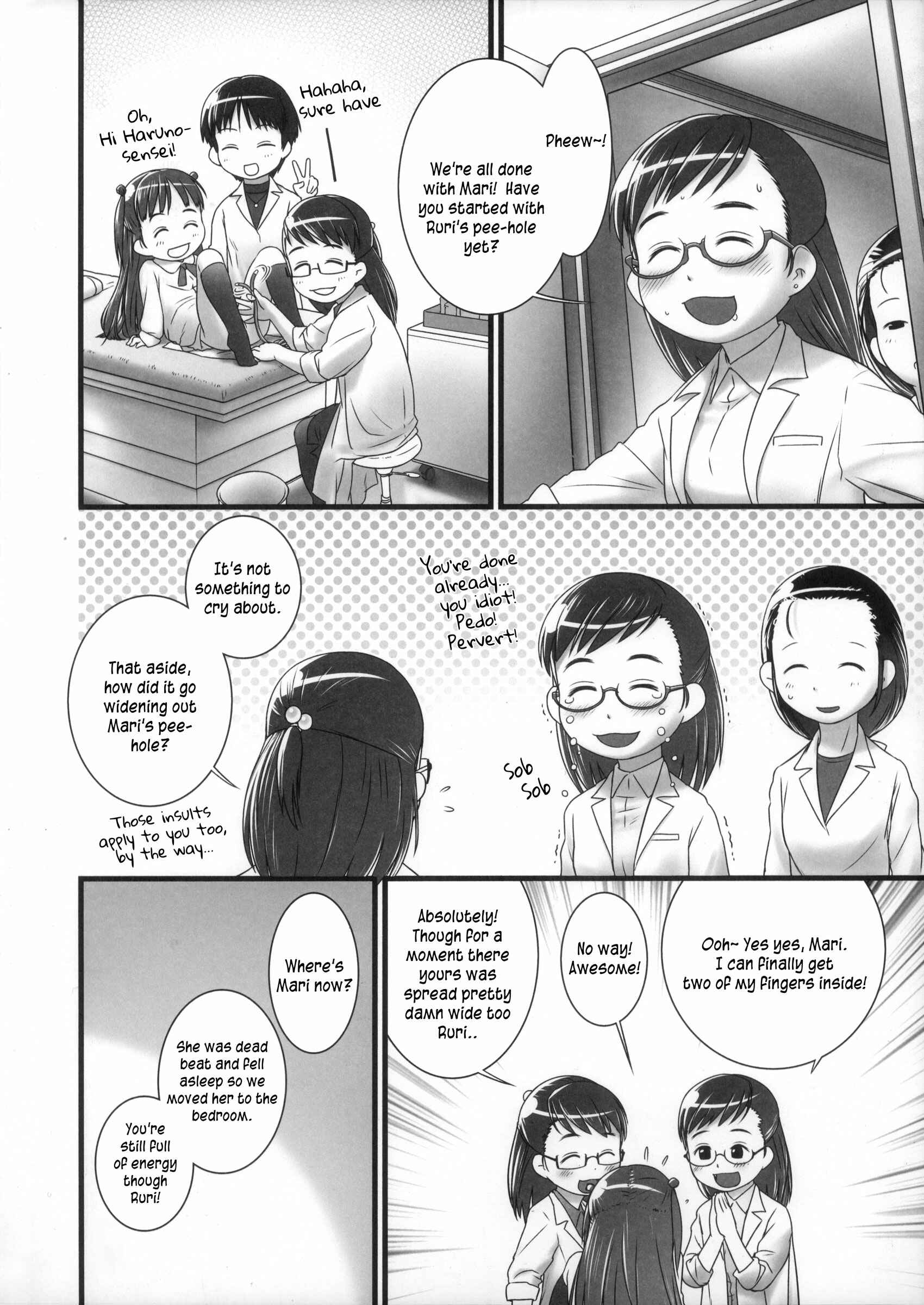 Page 20 Chapter 0 Oshikko Sensei