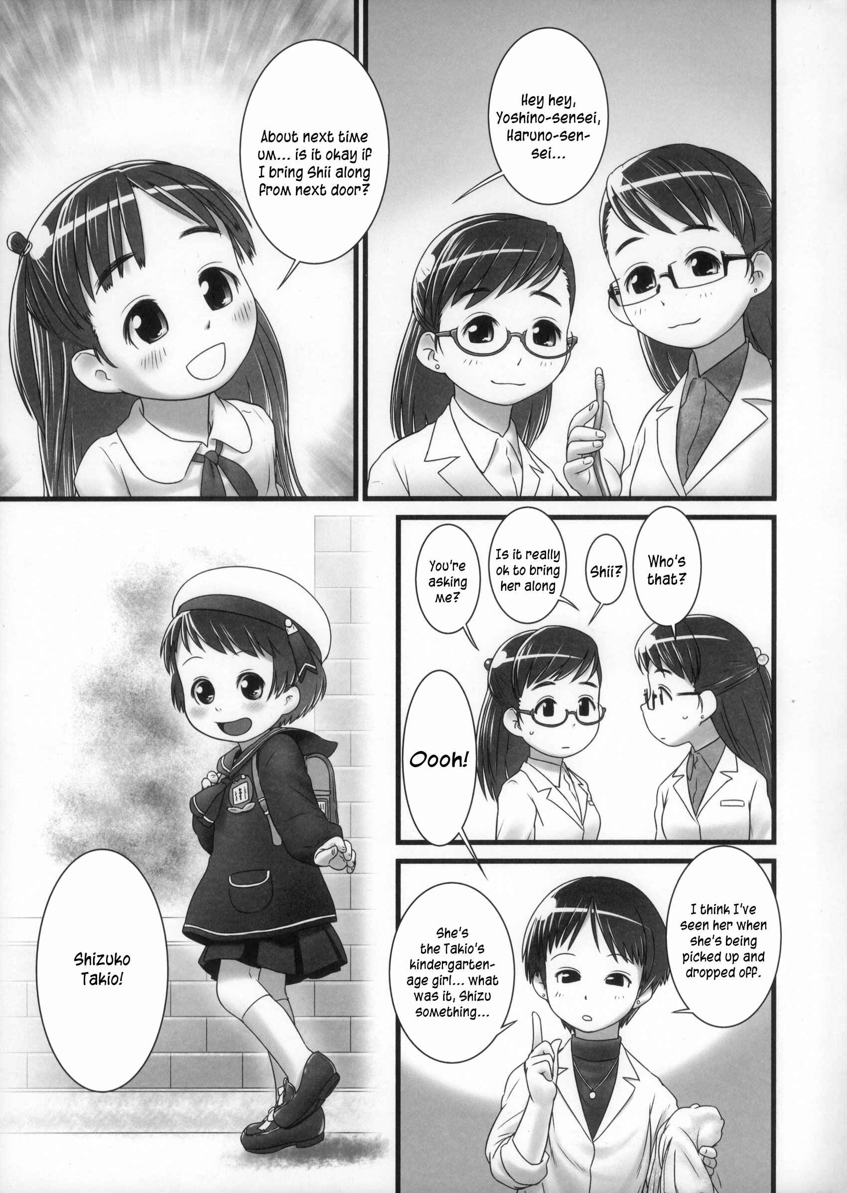 Page 21 Chapter 0 Oshikko Sensei