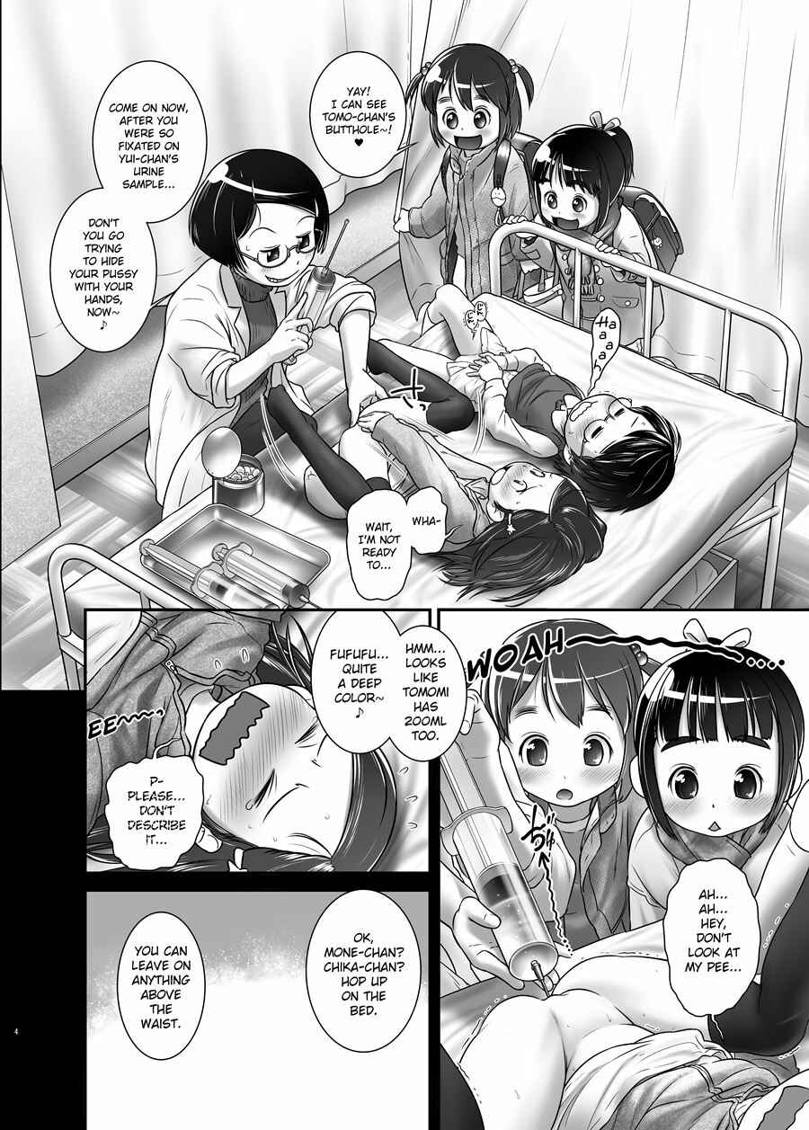 Page 5 Chapter 6 Oshikko Sensei
