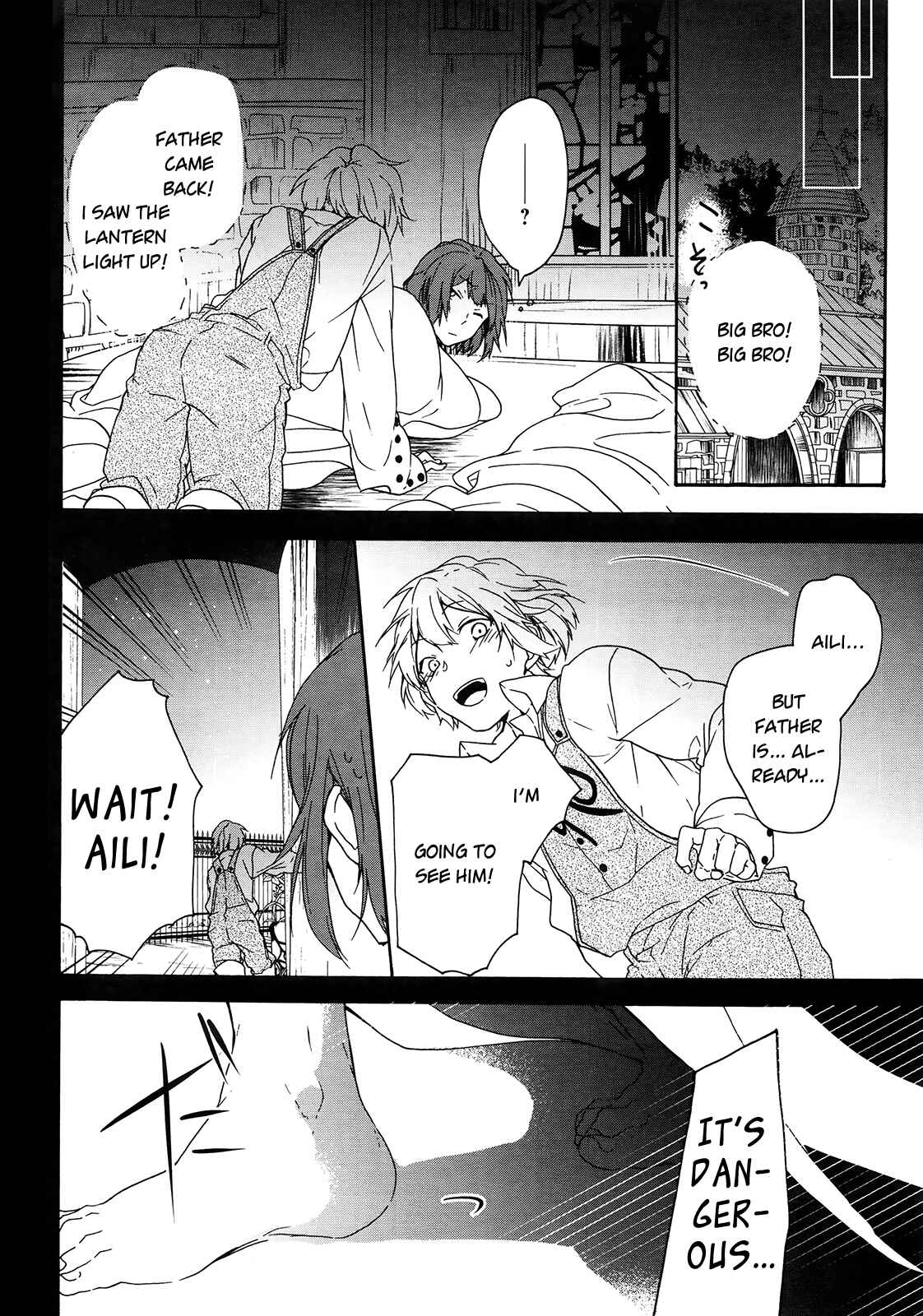 Page 23 Chapter 3 Oyasumi Jack the Ripper
