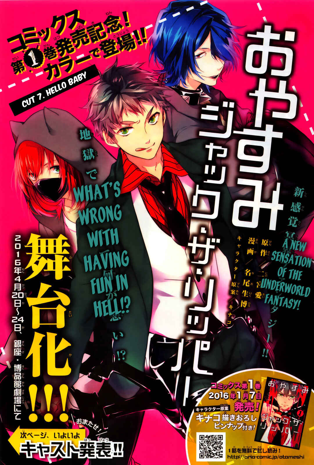 Page 1 Chapter 7 Oyasumi Jack the Ripper