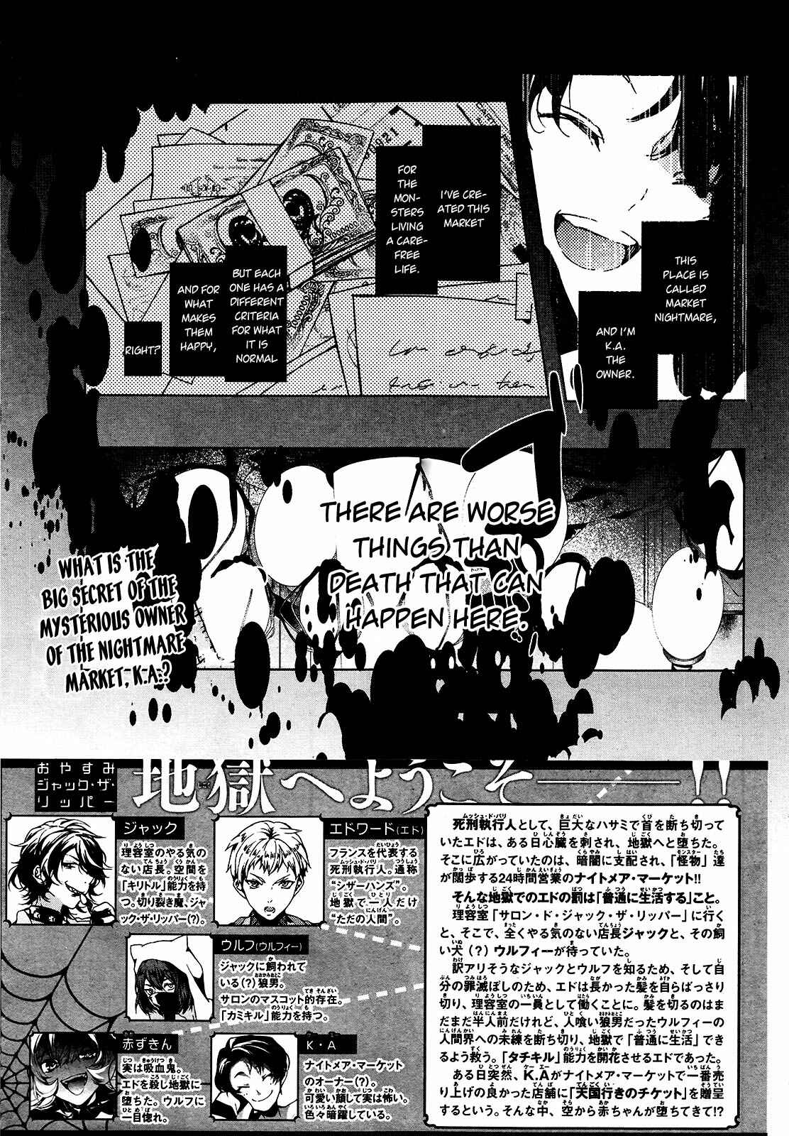 Page 3 Chapter 7 Oyasumi Jack the Ripper