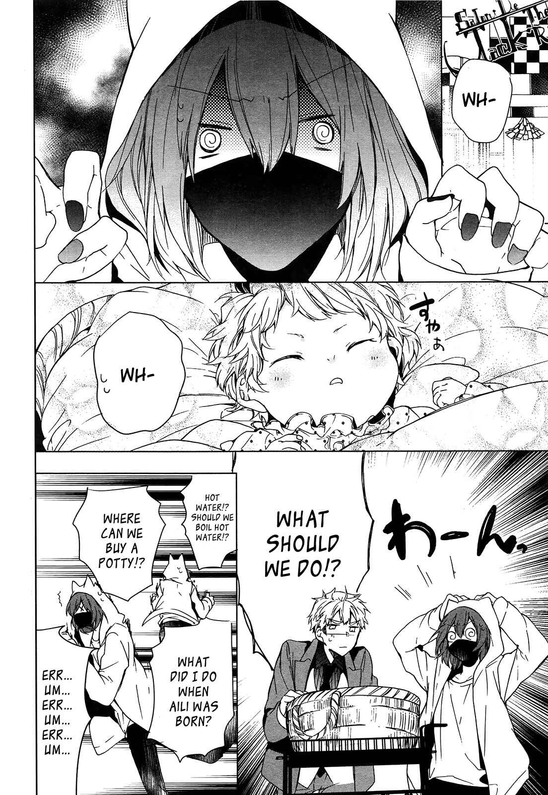 Page 4 Chapter 7 Oyasumi Jack the Ripper