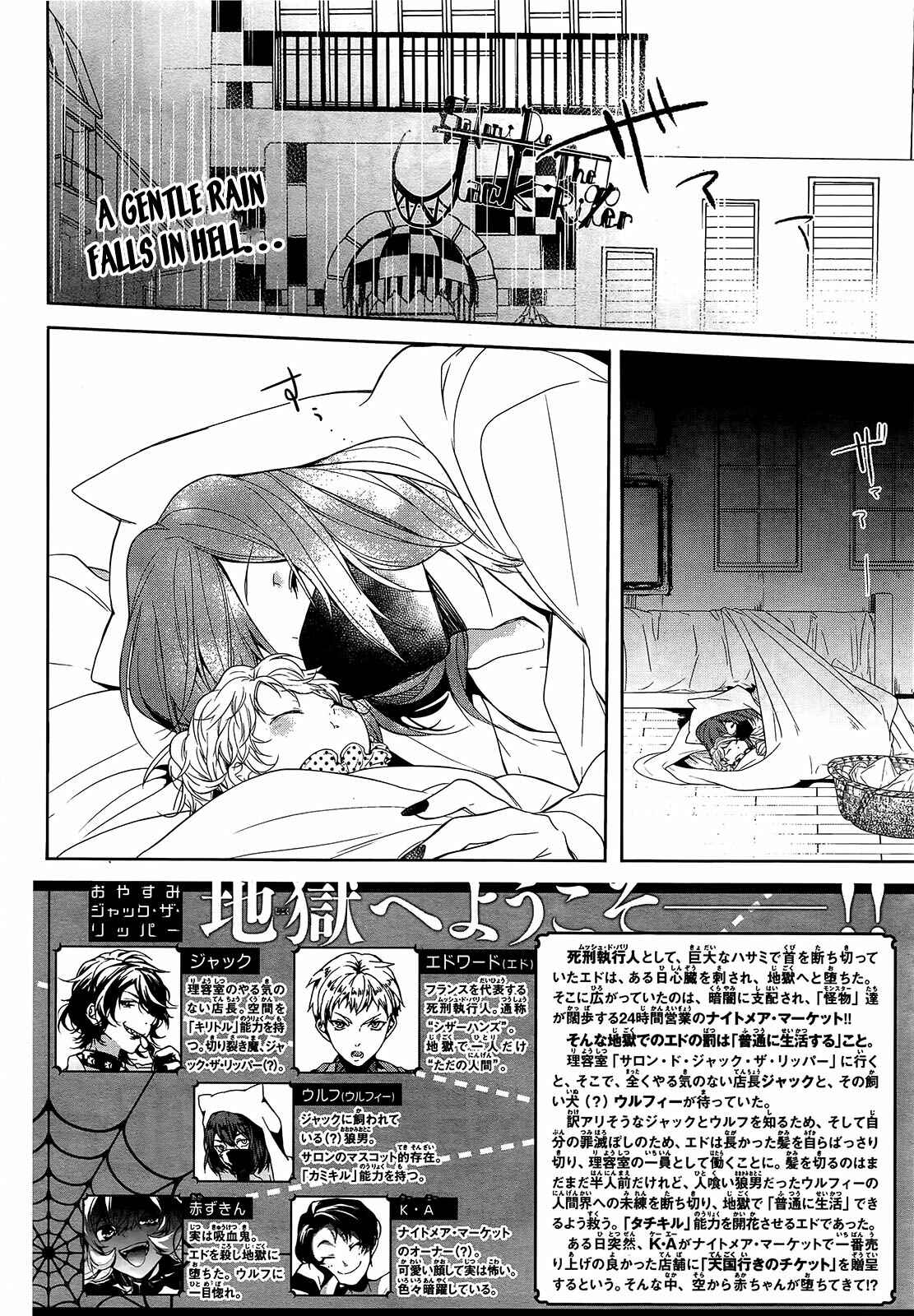 Page 2 Chapter 8 Oyasumi Jack the Ripper